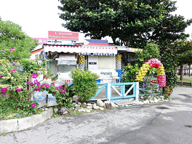 【花蓮市好玩】花蓮親子公園懶人包｜爸爸媽媽們的福音 花蓮好好玩
