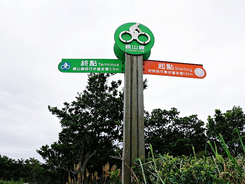 【花蓮市好玩】花蓮親子公園懶人包｜爸爸媽媽們的福音 花蓮好好玩
