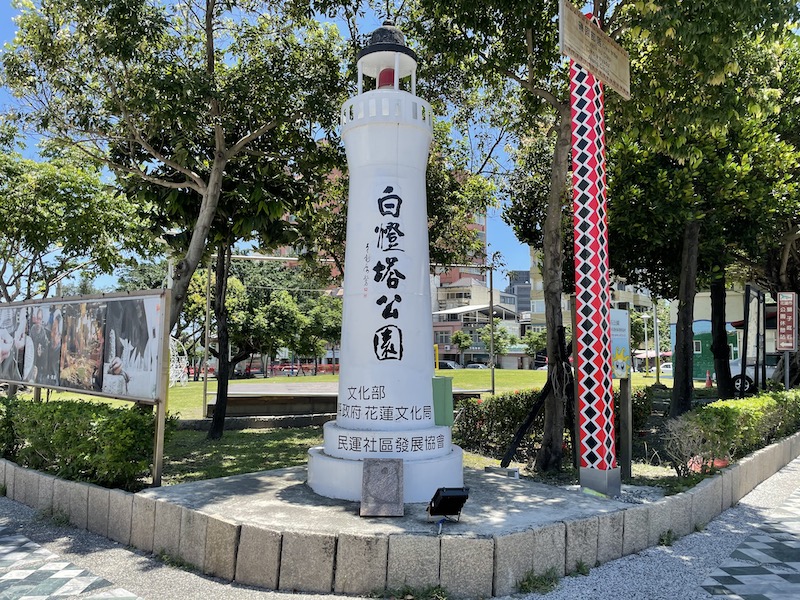 【花蓮市好玩】花蓮親子公園懶人包｜爸爸媽媽們的福音 花蓮好好玩