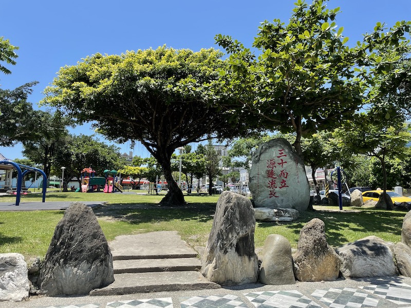 【花蓮市好玩】花蓮親子公園懶人包｜爸爸媽媽們的福音 花蓮好好玩