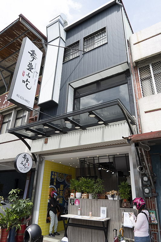【吉安美食】壽豐小吃｜老店新生，小吃熱炒二合一，全新面貌與不減的好味道 花蓮好好玩