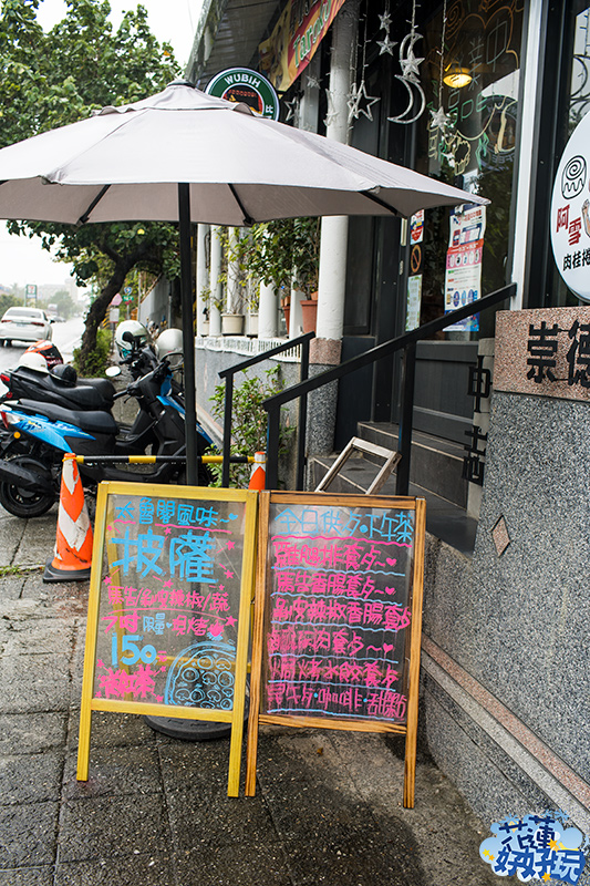 【秀林好吃】中村志明咖啡烘培｜回鄉遊子西餐烘焙展廚藝，部落美食必定不能錯過 花蓮好好玩