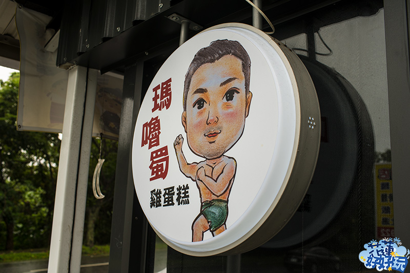【秀林好吃】中村志明咖啡烘培｜回鄉遊子西餐烘焙展廚藝，部落美食必定不能錯過 花蓮好好玩