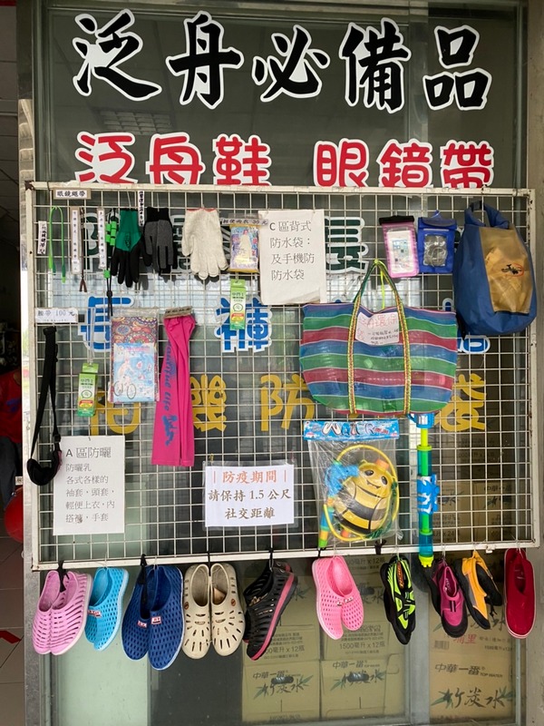 花蓮秀姑巒溪泛舟FUN體驗【向上泛舟】NT$ 1000元/人起 花蓮好好玩