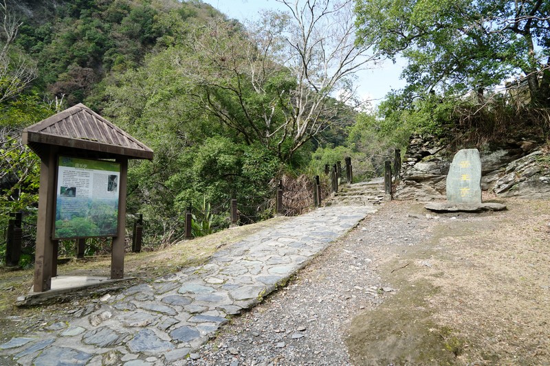 【太魯閣國家公園】岳王亭|中橫走過千百回,不識岳王識幾亭? 花蓮好好玩 【太魯閣國家公園】岳王亭|中橫走過千百回,不識岳王識幾亭? 花蓮好好玩