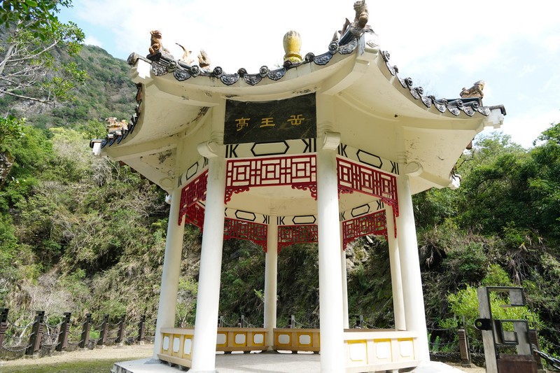 【太魯閣國家公園】岳王亭|中橫走過千百回,不識岳王識幾亭? 花蓮好好玩 【太魯閣國家公園】岳王亭|中橫走過千百回,不識岳王識幾亭? 花蓮好好玩