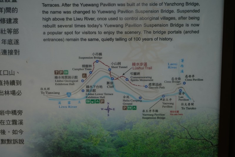 【太魯閣國家公園】岳王亭|中橫走過千百回,不識岳王識幾亭? 花蓮好好玩 【太魯閣國家公園】岳王亭|中橫走過千百回,不識岳王識幾亭? 花蓮好好玩