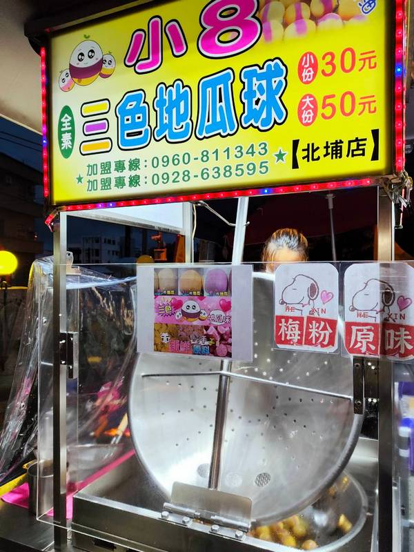 【新城好吃】北埔廟口夜市｜在地人的生活圈，共享桌位，簡單點的夜市小吃 花蓮好好玩