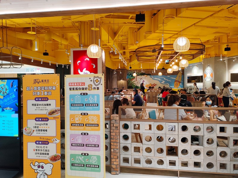 【花蓮市好吃】饗泰多Siam More 泰式風格餐廳｜真的泰饗受！遠東百貨新店，味蕾在舌尖綻放的美味泰式料理 花蓮好好玩