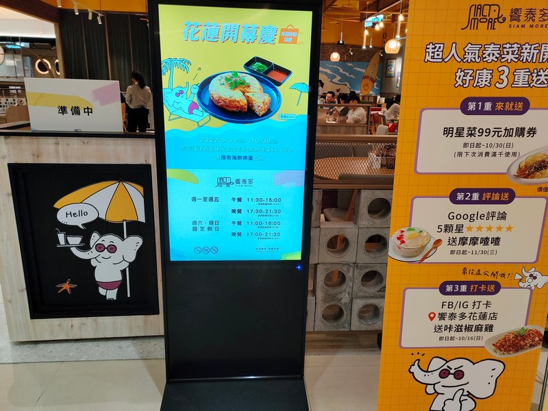 【花蓮市好吃】饗泰多Siam More 泰式風格餐廳｜真的泰饗受！遠東百貨新店，味蕾在舌尖綻放的美味泰式料理 花蓮好好玩
