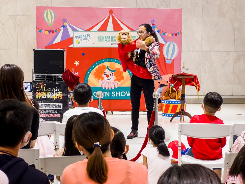【花蓮市好玩】遠東百貨｜CLOWN SHOW，週週特技拿好禮！11月獻禮表演 花蓮好好玩