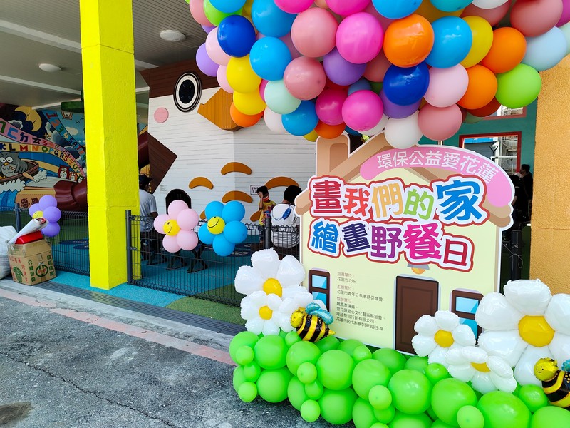 【花蓮好玩】進豐生活園區｜貓頭鷹公園、進豐親子公園、兒童圖書館與漫畫教室大小孩子玩耍的好地方，與雙圖書聖地 花蓮好好玩