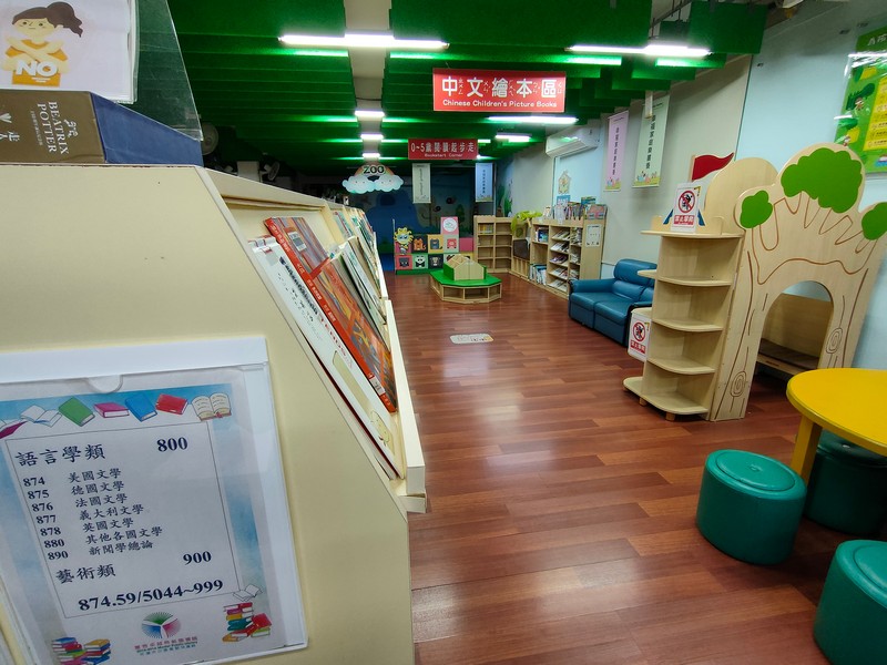 【花蓮好玩】進豐生活園區｜貓頭鷹公園、進豐親子公園、兒童圖書館與漫畫教室大小孩子玩耍的好地方，與雙圖書聖地 花蓮好好玩