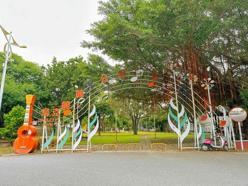 【花蓮市好玩】花蓮親子公園懶人包｜爸爸媽媽們的福音 花蓮好好玩