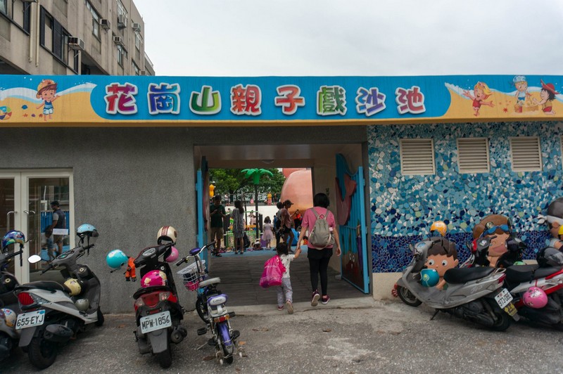 【花蓮市好玩】花蓮親子公園懶人包｜爸爸媽媽們的福音 花蓮好好玩