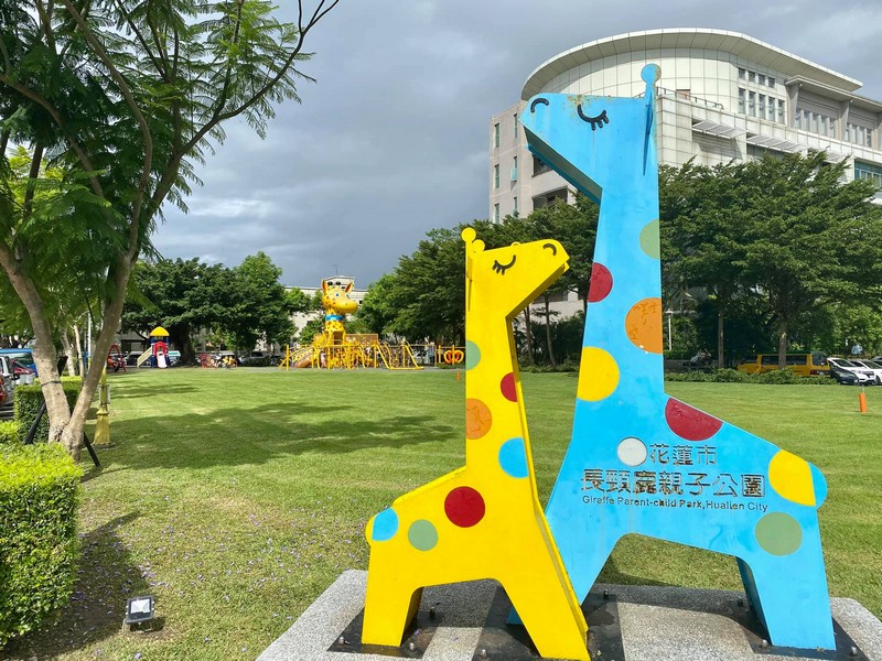【花蓮市好玩】花蓮親子公園懶人包｜爸爸媽媽們的福音 花蓮好好玩