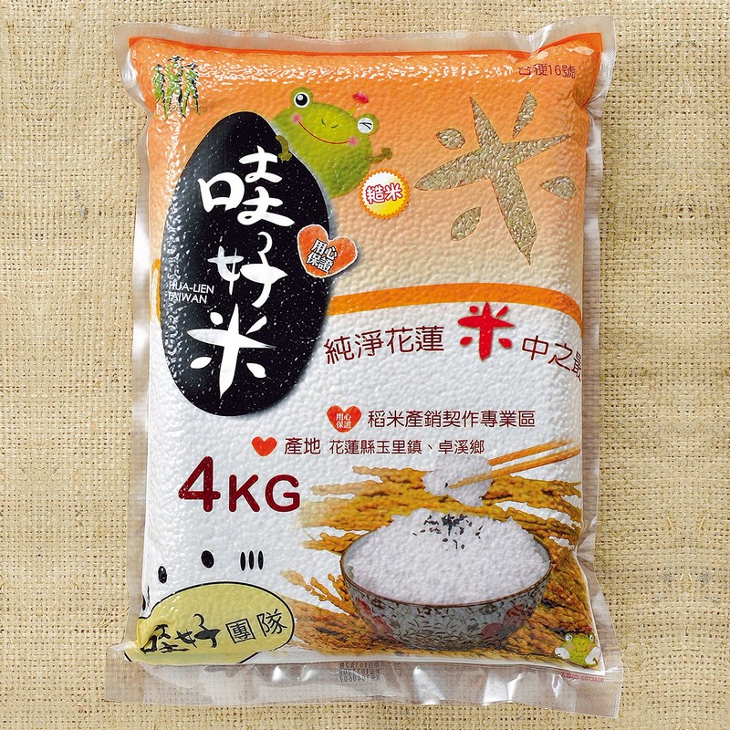 嚴選花東縱谷米中之最佳品質-多種米【哇好米】 花蓮好好玩