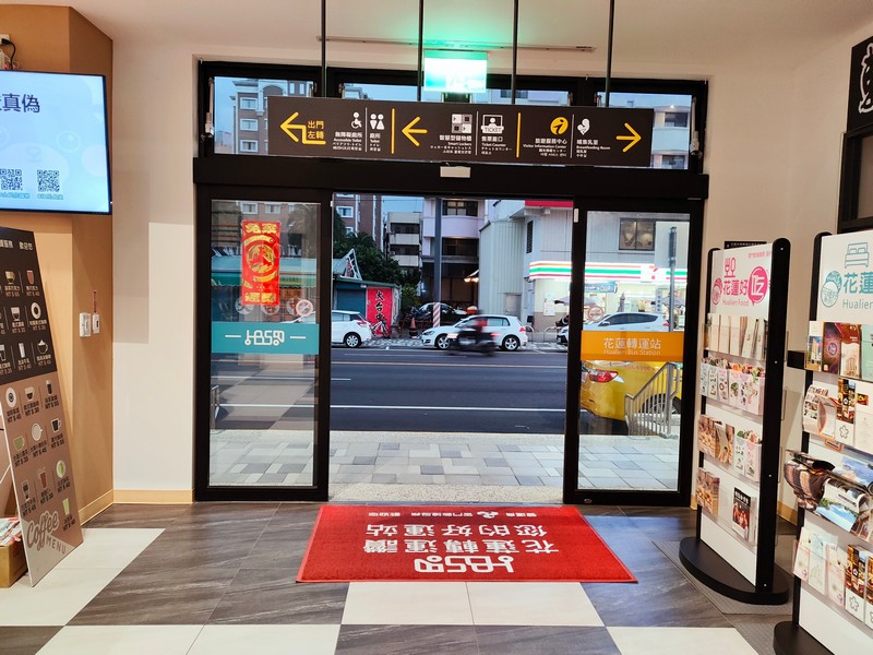 【花蓮交通】觀光客必看，花蓮轉運站，花蓮公車、跨縣市客運、接駁車，交通E點靈 花蓮好好玩