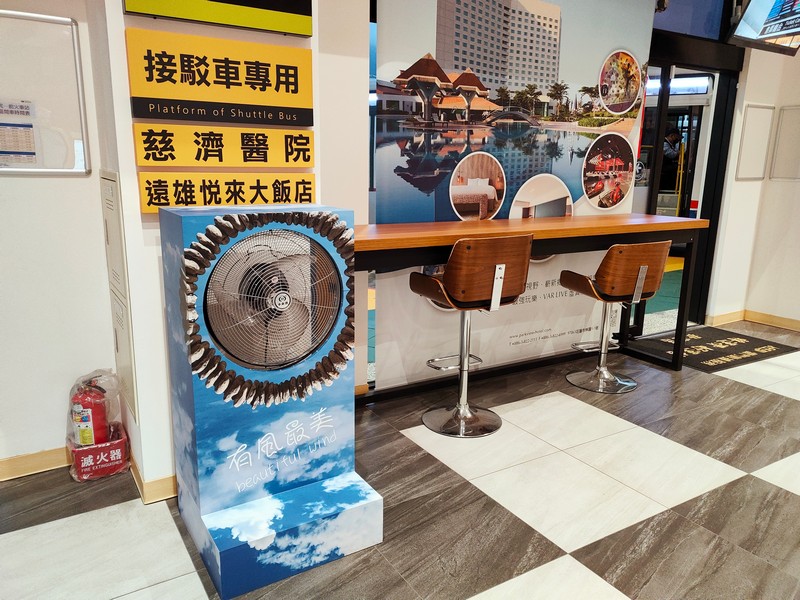 【花蓮交通】觀光客必看，花蓮轉運站，花蓮公車、跨縣市客運、接駁車，交通E點靈 花蓮好好玩