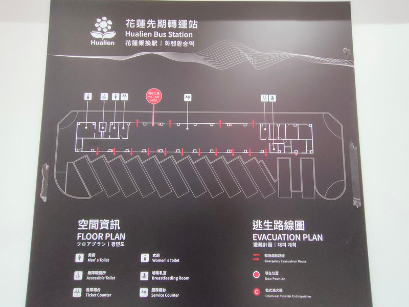【花蓮交通】觀光客必看，花蓮轉運站，花蓮公車、跨縣市客運、接駁車，交通E點靈 花蓮好好玩
