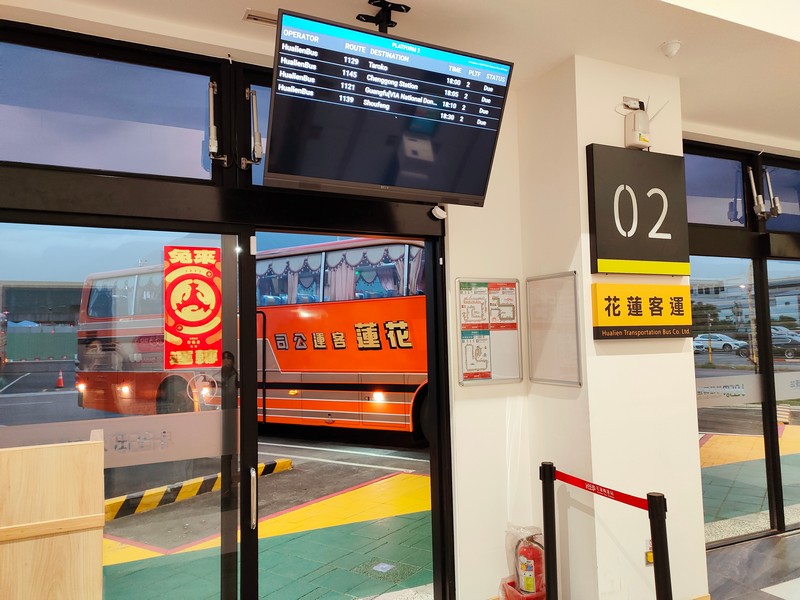 【花蓮交通】觀光客必看，花蓮轉運站，花蓮公車、跨縣市客運、接駁車，交通E點靈 花蓮好好玩
