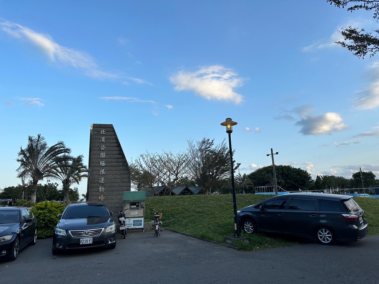 【花蓮市好玩】花蓮親子公園懶人包｜爸爸媽媽們的福音 花蓮好好玩