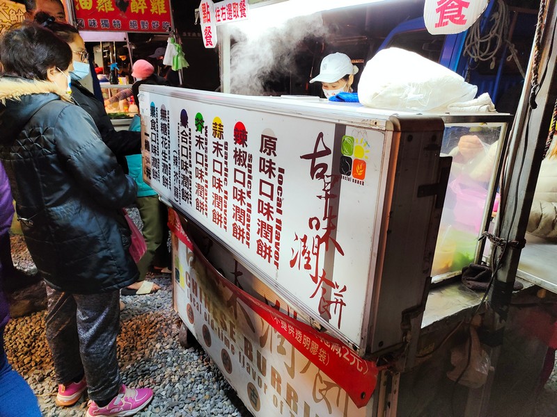 【新城好吃】北埔夜市|週一、週四的夜市人生 花蓮好好玩 【新城好吃】北埔夜市|週一、週四的夜市人生 花蓮好好玩