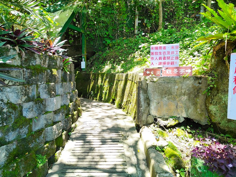 【豐濱好玩】月洞休息區｜豐濱必去的鐘乳石、蝙蝠一家親洞穴 花蓮好好玩