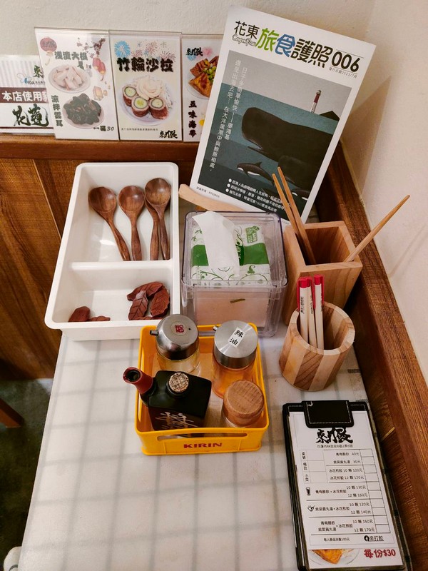 【花蓮市好吃】來打餃|日治時期舊宿舍改建的的冰花煎餃專賣店 花蓮好好玩 【花蓮市好吃】來打餃|日治時期舊宿舍改建的的冰花煎餃專賣店 花蓮好好玩