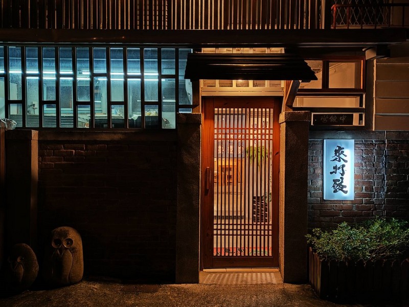 【花蓮市好吃】來打餃|日治時期舊宿舍改建的的冰花煎餃專賣店 花蓮好好玩 【花蓮市好吃】來打餃|日治時期舊宿舍改建的的冰花煎餃專賣店 花蓮好好玩