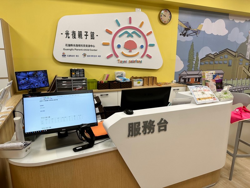 【光復好玩】光復親子館｜光復糖廠內的友善親子共融空間 花蓮好好玩