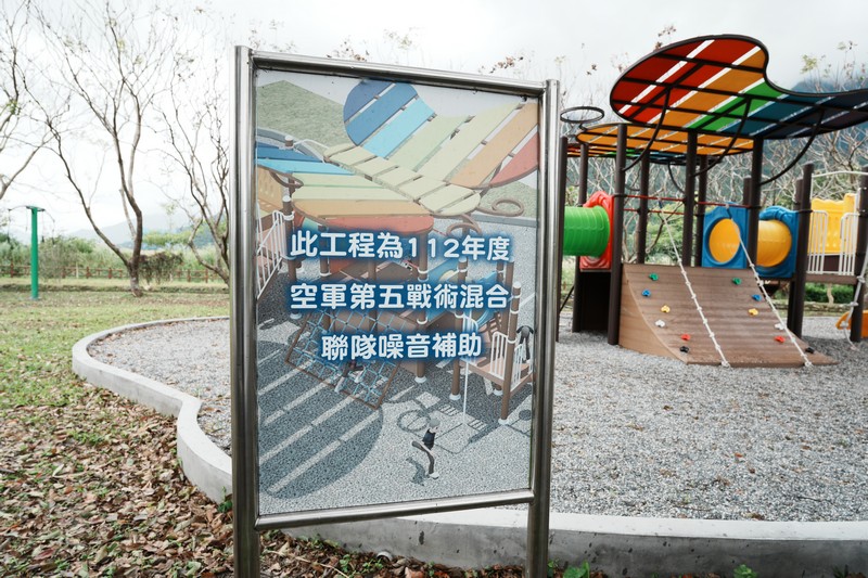 【新城好玩】新秀村同心林公園｜樹林腳旁的翻新兒童小公園 花蓮好好玩