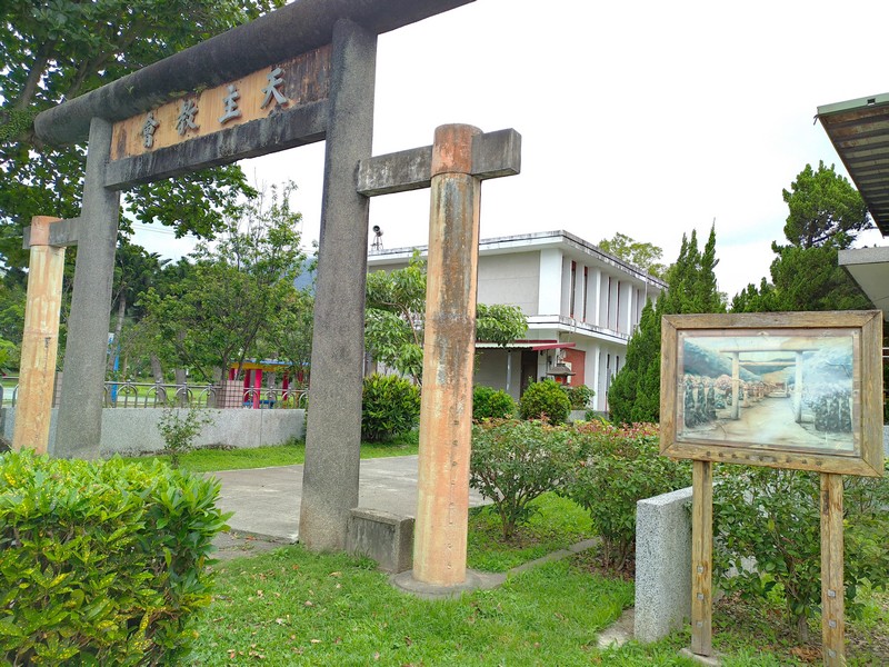 【新城好玩】新城天主堂 | 日式神社舊址與西方天主堂的結合 花蓮好好玩 【新城好玩】新城天主堂 | 日式神社舊址與西方天主堂的結合 花蓮好好玩