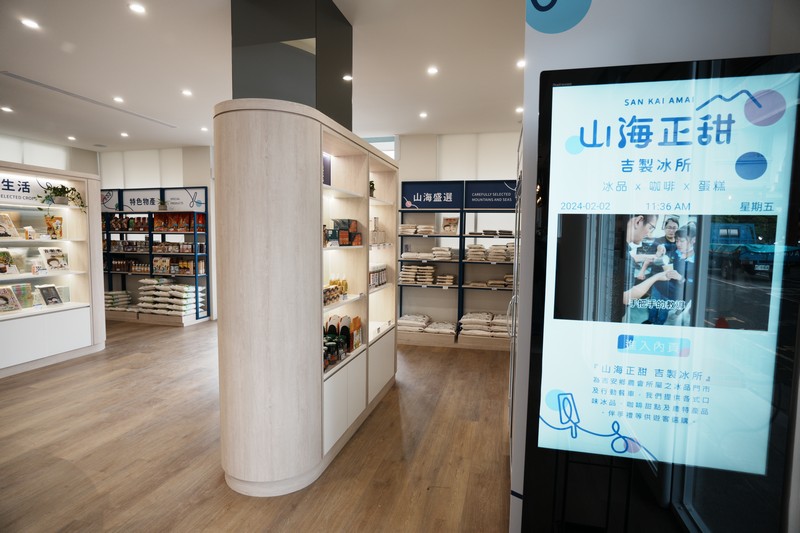 【吉安好吃】山海正甜 吉製冰所｜皮蛋？香菜？吉安鄉農會最新花式冰淇淋，新的網美景點誕生了 花蓮好好玩