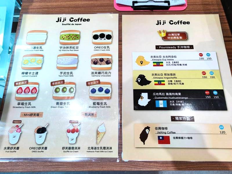 【新城好吃】Ji Ji Coffee吉吉咖啡｜新城老街的舒芙蕾花園，照相館旁的網美拍照景點 花蓮好好玩