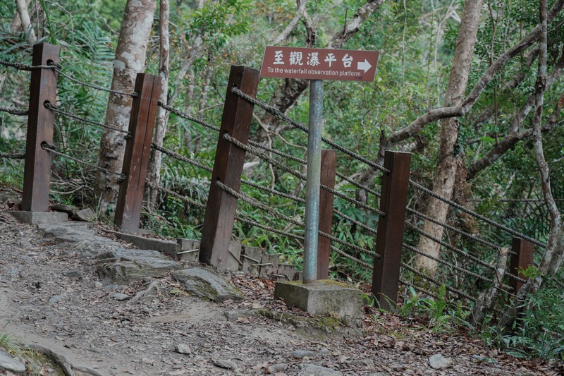 【卓溪好玩】瓦拉米步道|壯闊山風吊橋、森林步道與日治遺跡,親子步道體驗 花蓮好好玩 【卓溪好玩】瓦拉米步道|壯闊山風吊橋、森林步道與日治遺跡,親子步道體驗 花蓮好好玩