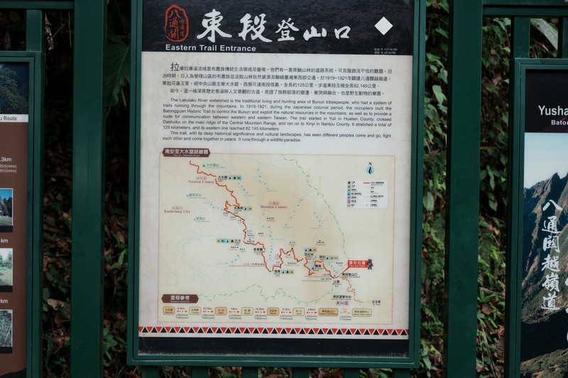 【卓溪好玩】瓦拉米步道|壯闊山風吊橋、森林步道與日治遺跡,親子步道體驗 花蓮好好玩 【卓溪好玩】瓦拉米步道|壯闊山風吊橋、森林步道與日治遺跡,親子步道體驗 花蓮好好玩