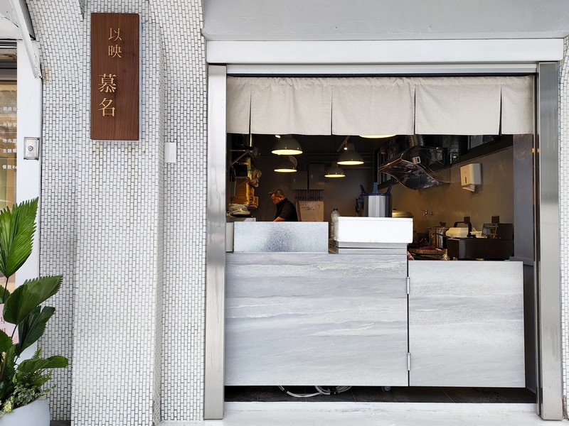 【新城好玩】山海百貨|新城老街創生、慕名的有菜單料理、在地特色選物、展覽演出空間、棒球教練的地方新路程 花蓮好好玩 【新城好玩】山海百貨|新城老街創生、慕名的有菜單料理、在地特色選物、展覽演出空間、棒球教練的地方新路程 花蓮好好玩