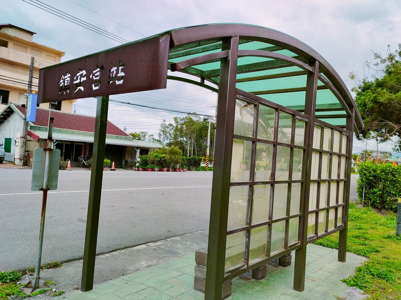 【新城好玩】新城村兒童遊樂場｜鎮安宮公車站旁的簡單可愛地方小公園 花蓮好好玩