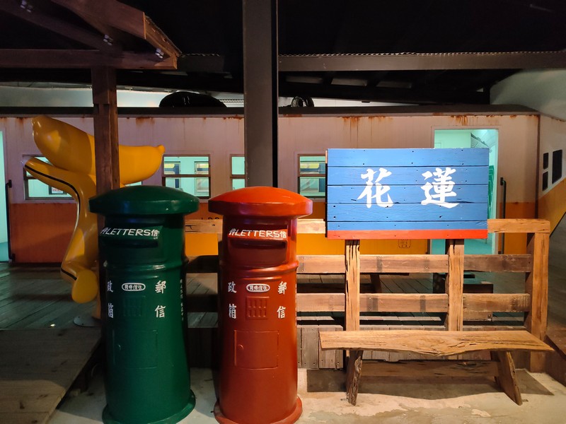 【新城好玩】地耕味-玩味蕃樂園 | 一起來場復古的時空旅行 花蓮好好玩