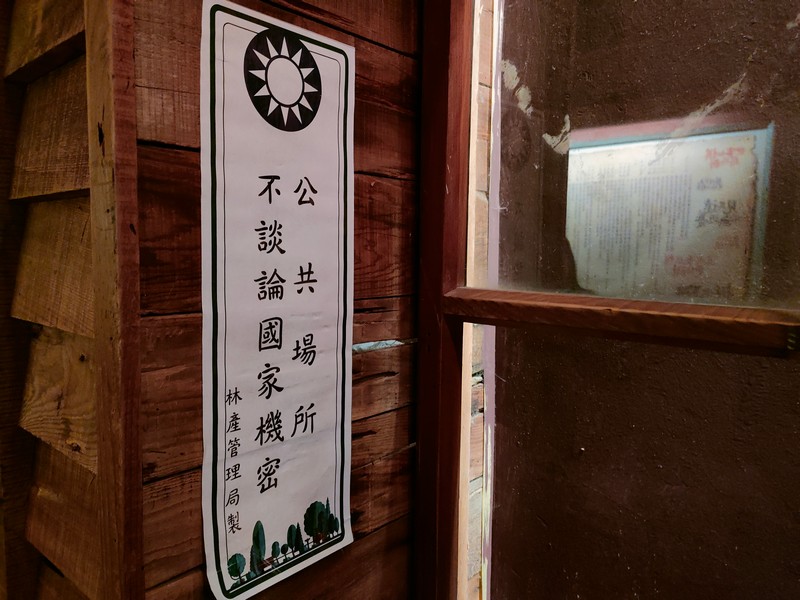 【新城好玩】地耕味-玩味蕃樂園 | 一起來場復古的時空旅行 花蓮好好玩