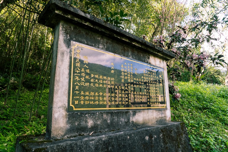 森板步道｜摩里薩卡林田山，台灣四大林場裡的秘密步道，充滿教堂色彩的浮雕故事與森林健行 花蓮好好玩