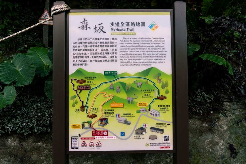 森板步道｜摩里薩卡林田山，台灣四大林場裡的秘密步道，充滿教堂色彩的浮雕故事與森林健行 花蓮好好玩