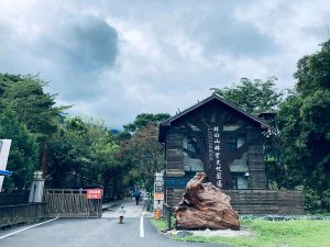 花東縱谷一日遊｜鯉魚潭湖景・林田山木城・糖廠散策・大農大富綠海・瑞穗牧場 NT$1600 花蓮好好玩