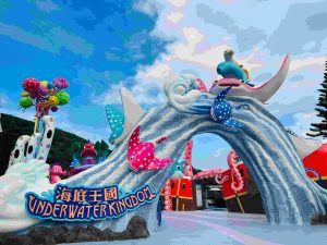 花蓮海洋假期一日遊｜海洋公園 × 水岸漫遊 × 山海夜景（二選一） (贈美人魚實境秀 ) NT$1400起 花蓮好好玩