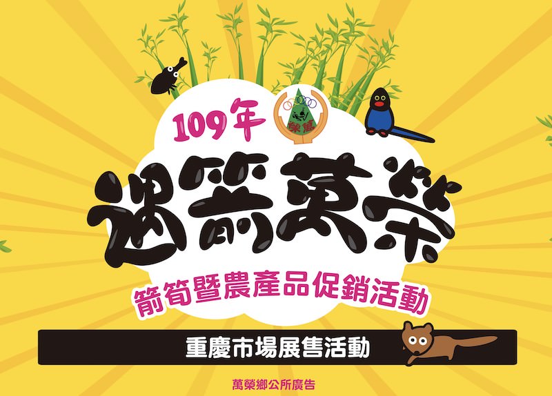 測試頁面 花蓮好好玩